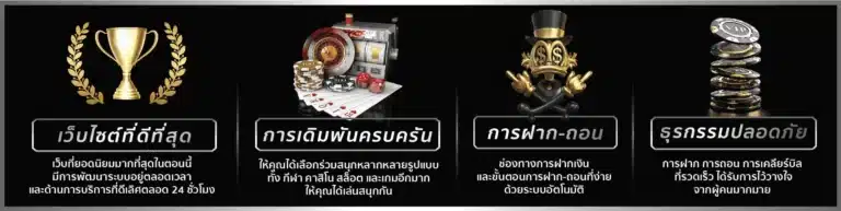 mummy555 เว็บพนันออนไลน์